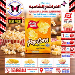 Pop corn