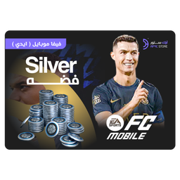fc pointsالفضه 99نقطه