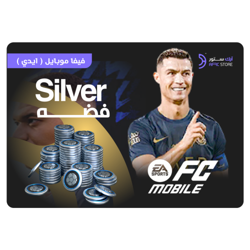 fc pointsالفضه 999نقطه
