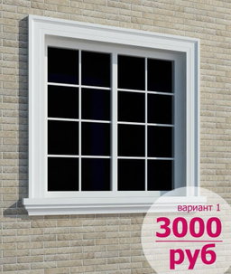 POP windows and doors decor