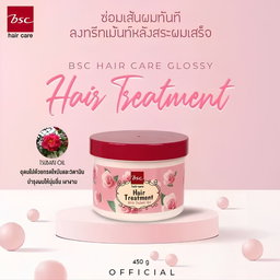 BSC - Hair Treatment With Tsubaki Oil 450ml | Wholesale Hair Care Singapore