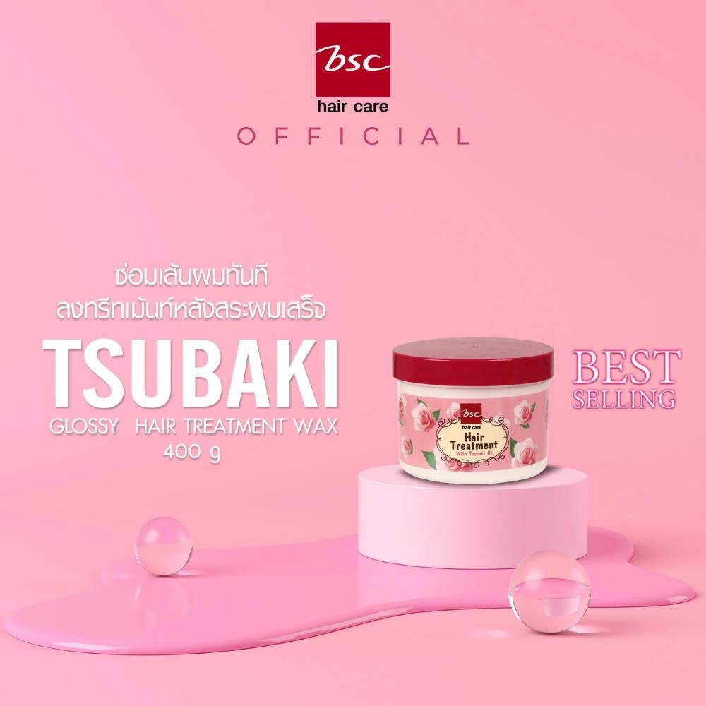 BSC - Hair Treatment With Tsubaki Oil 450ml | Wholesale Hair Care Singapore_1