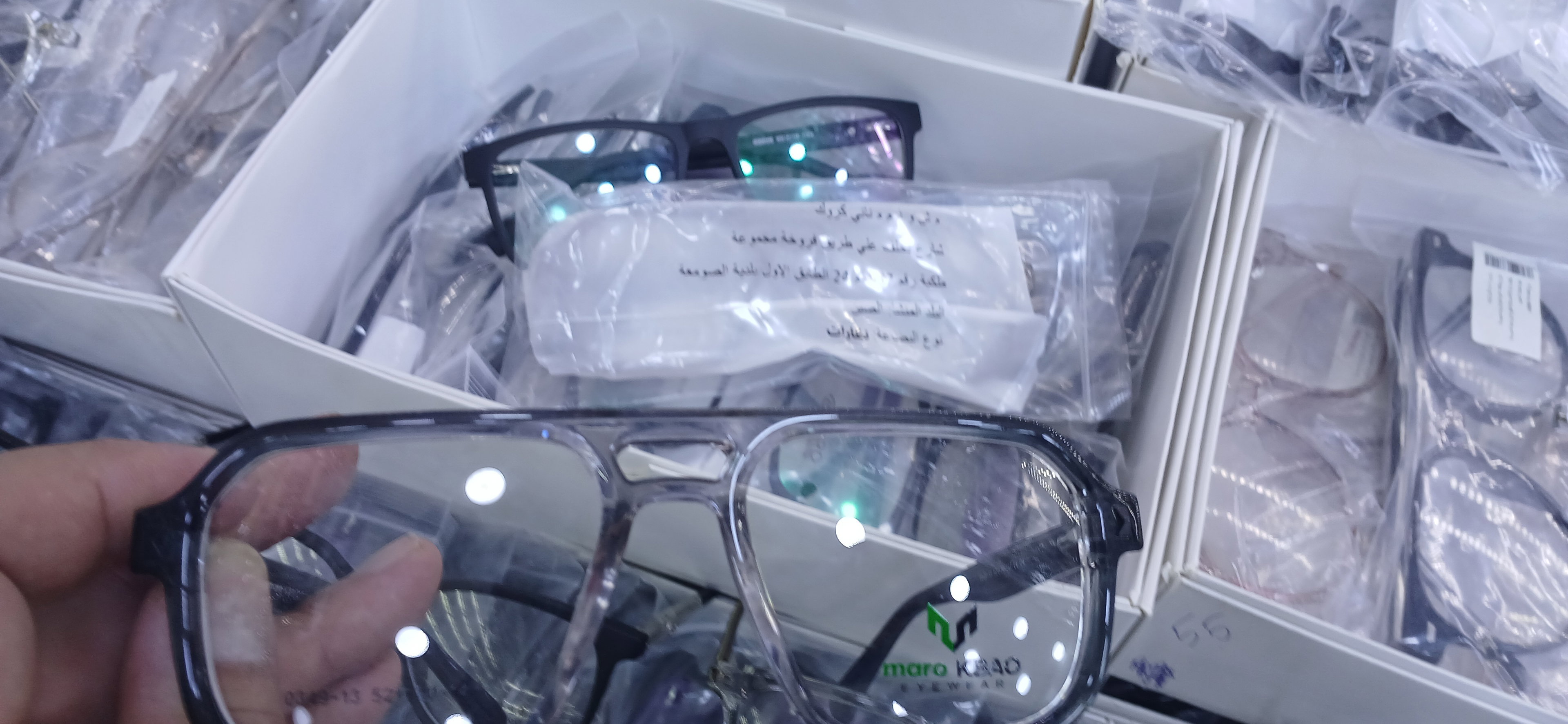 Monture pour lunettes N001