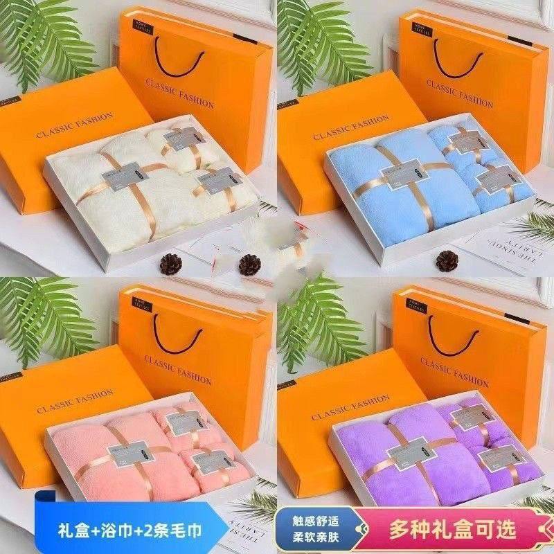 3 in 1 Gift Plain Towel