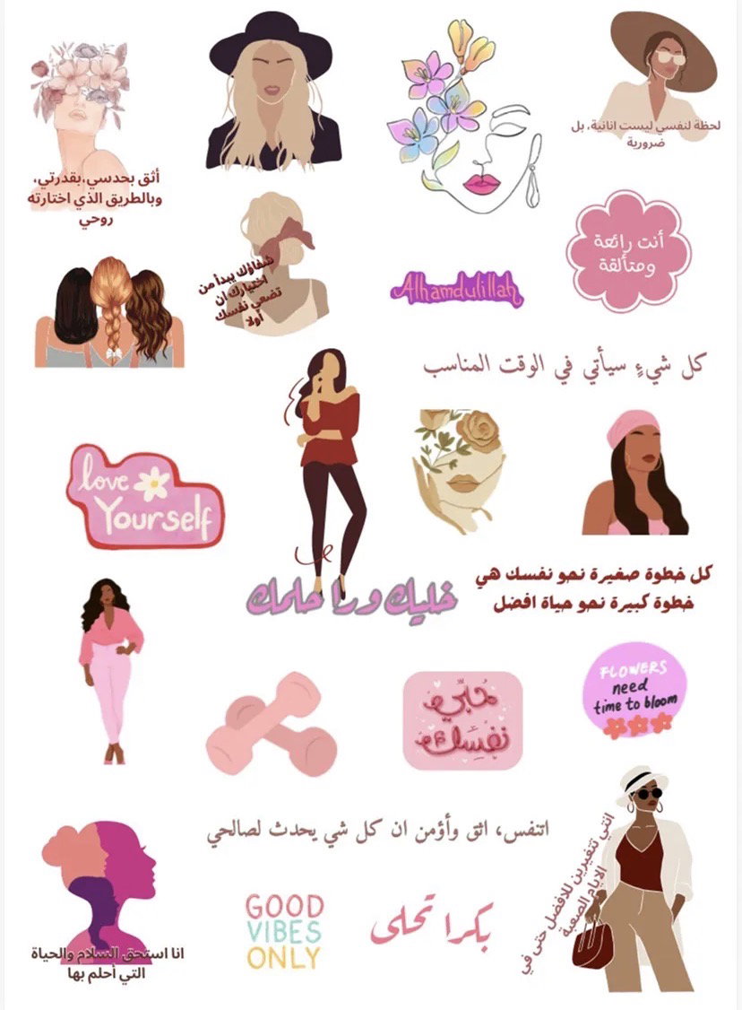 ستيكرز تحفيزية من تصميمنا