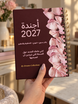 أجندة 2027