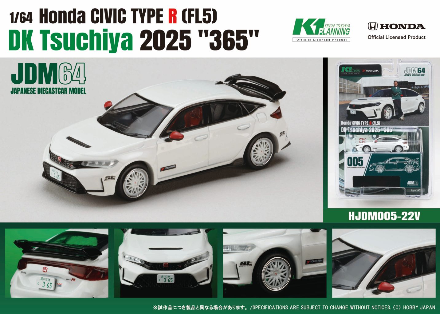 HOBBY JAPAN MODEL 1/64 HONDA CIVIC TYPE-R (FL5) - DK TSUCHIYA 2025 BLISTER PACK