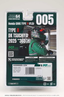 HOBBY JAPAN MODEL 1/64 HONDA CIVIC TYPE-R (FL5) - DK TSUCHIYA 2025 BLISTER PACK