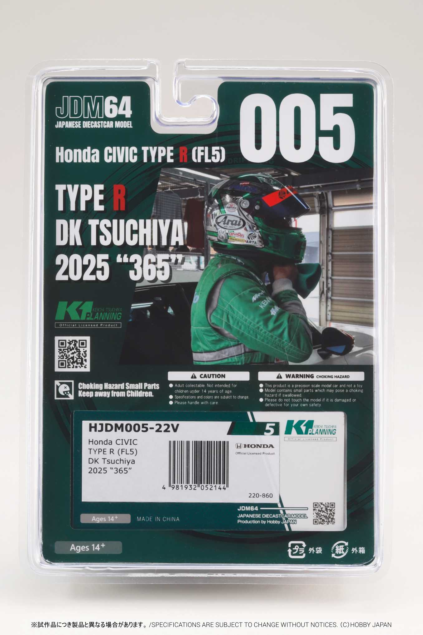 HOBBY JAPAN MODEL 1/64 HONDA CIVIC TYPE-R (FL5) - DK TSUCHIYA 2025 BLISTER PACK_7