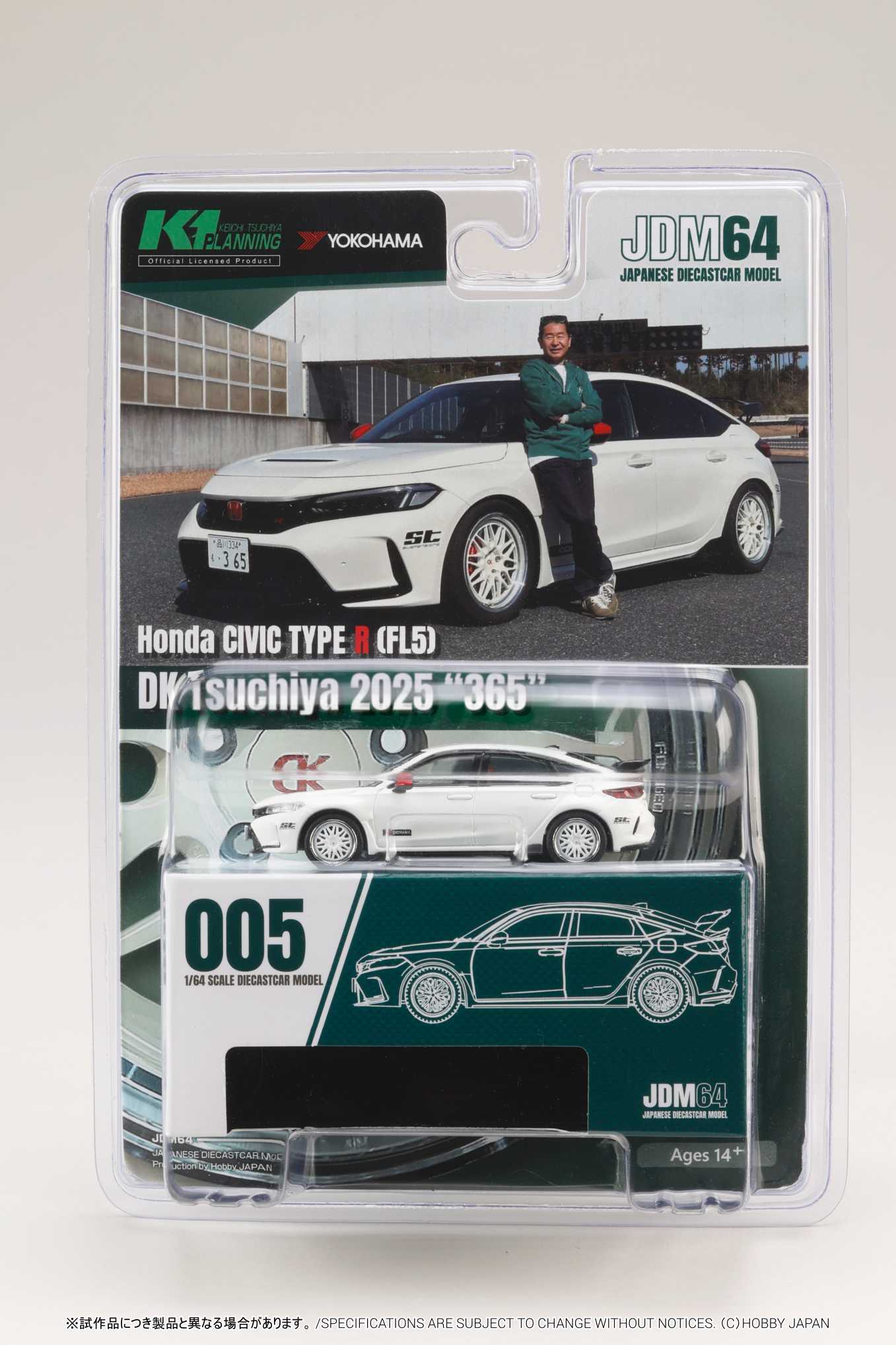 HOBBY JAPAN MODEL 1/64 HONDA CIVIC TYPE-R (FL5) - DK TSUCHIYA 2025 BLISTER PACK_8