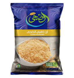 رز دهبى الضحى 