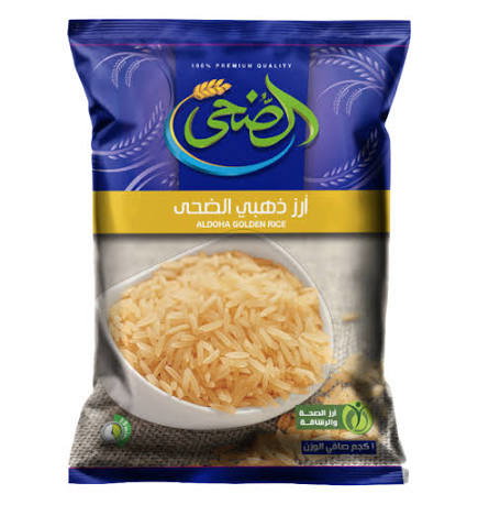 رز دهبى الضحى 