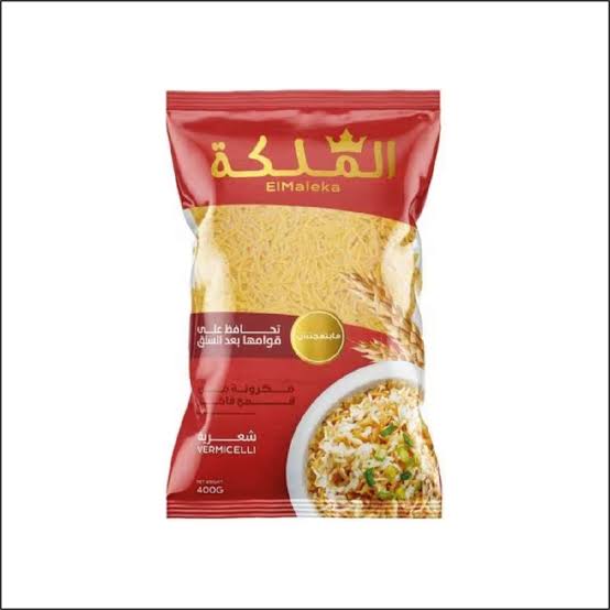 شعرية الملكة