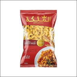 مكرونة هلالية الملكة