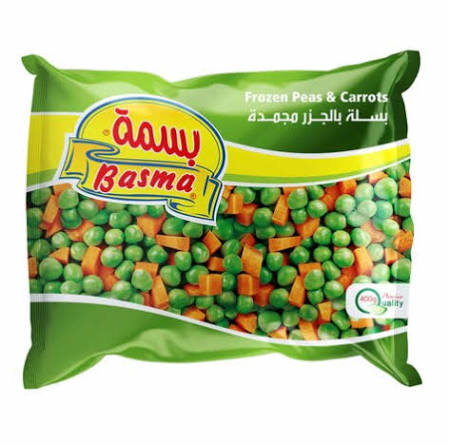 بسلة بالجزر بسمة