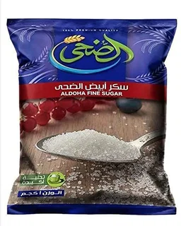 سكر الضحى