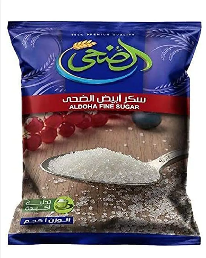 سكر الضحى