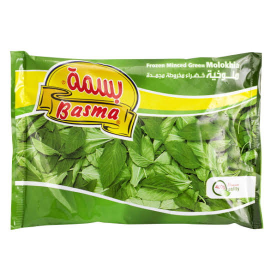 ملوخية بسمة 
