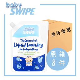 bb威寶 嬰兒衣物濃縮洗劑 1800ml【補充裝】