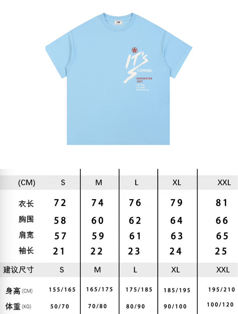 浅蓝款：大黑天 · 好运将至_1