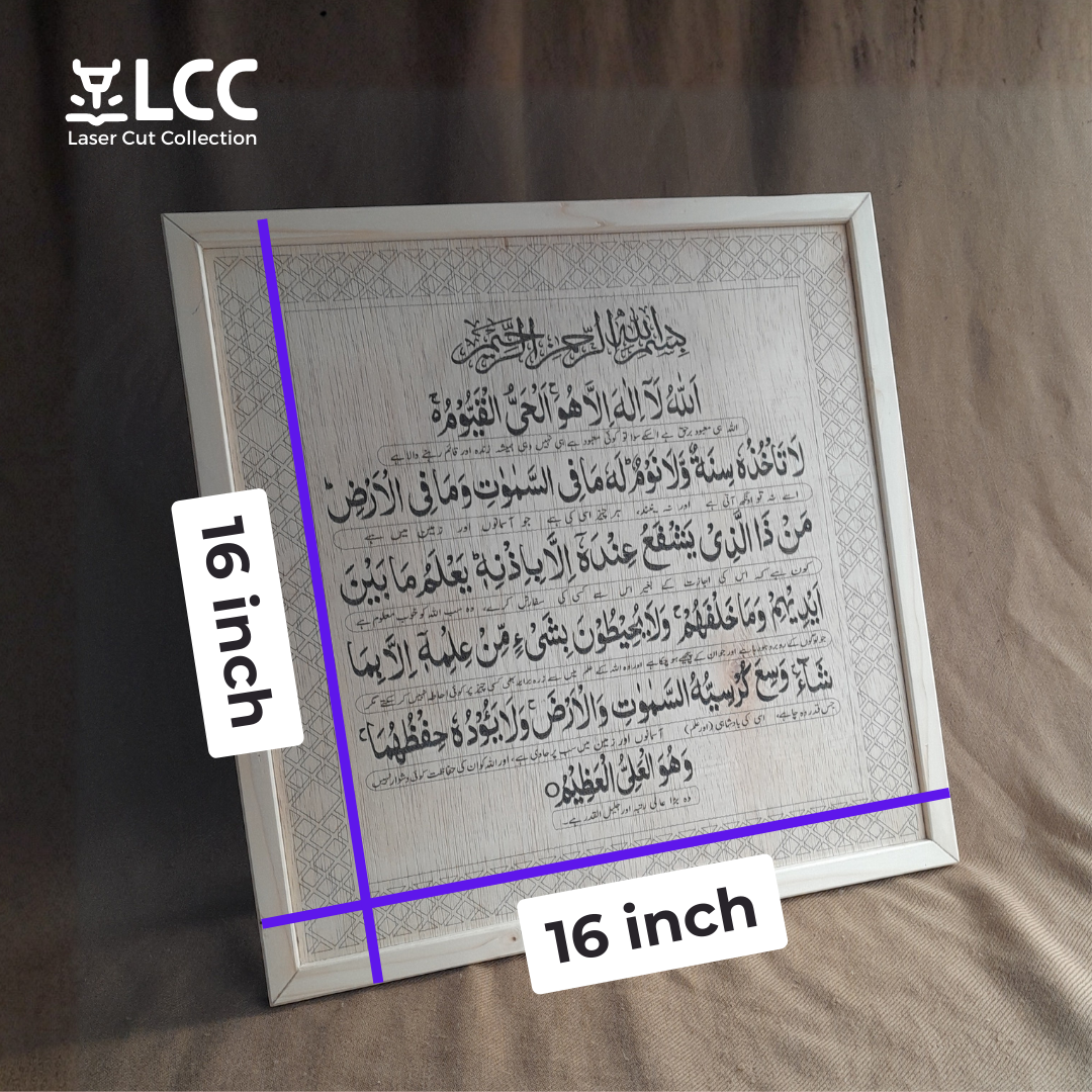 Premium Laser Engraved Arabic Calligraphy Wooden Frame with Urdu Translation – Elegant Islamic Wall Decor Poster_2