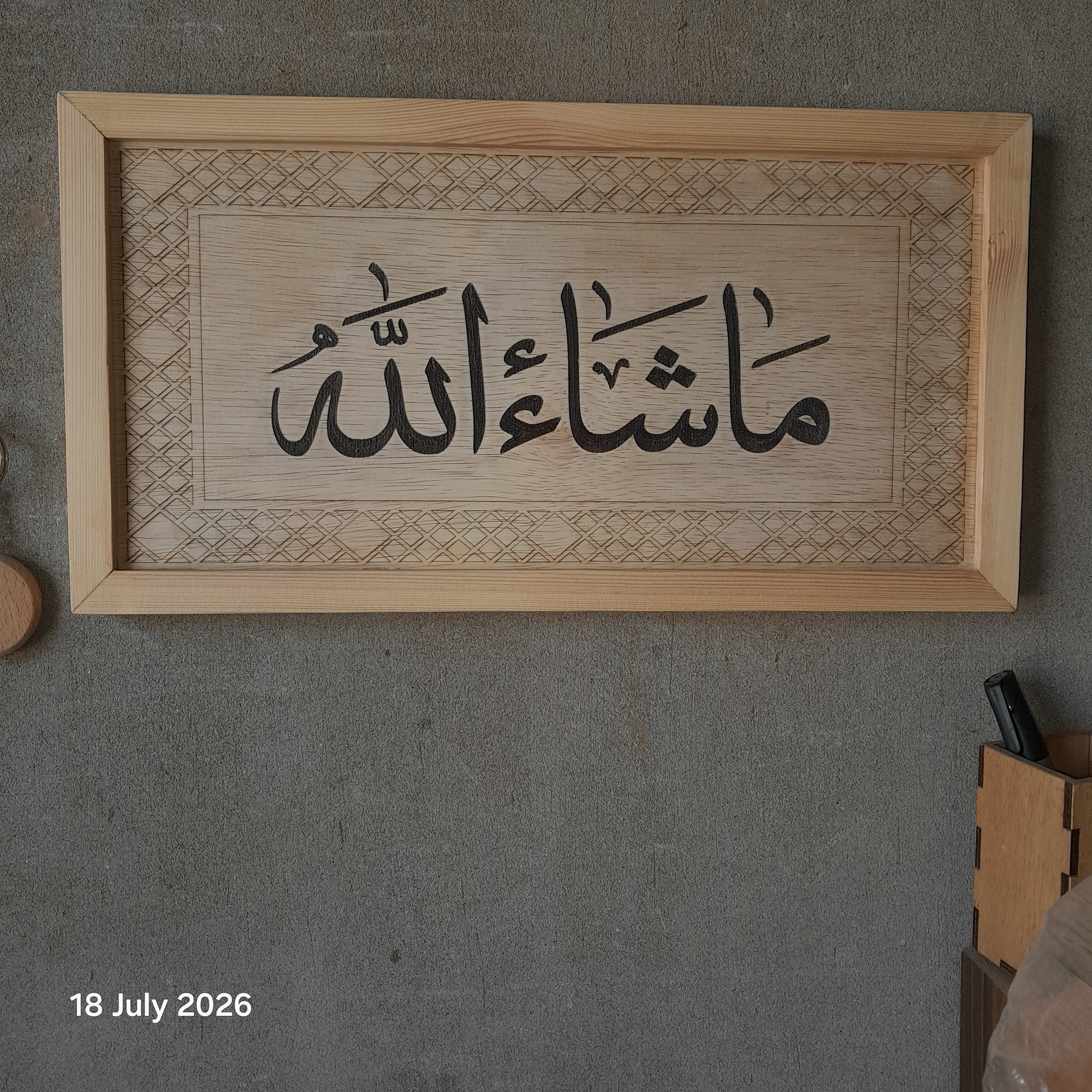 Premium Plywood "Mashallah" Engraved Calligraphy Frame - Elegant Islamic Wooden Wall Art Home Decor Size 16 x 9 Inchs ● Available 2 Option Ready-made and Customize