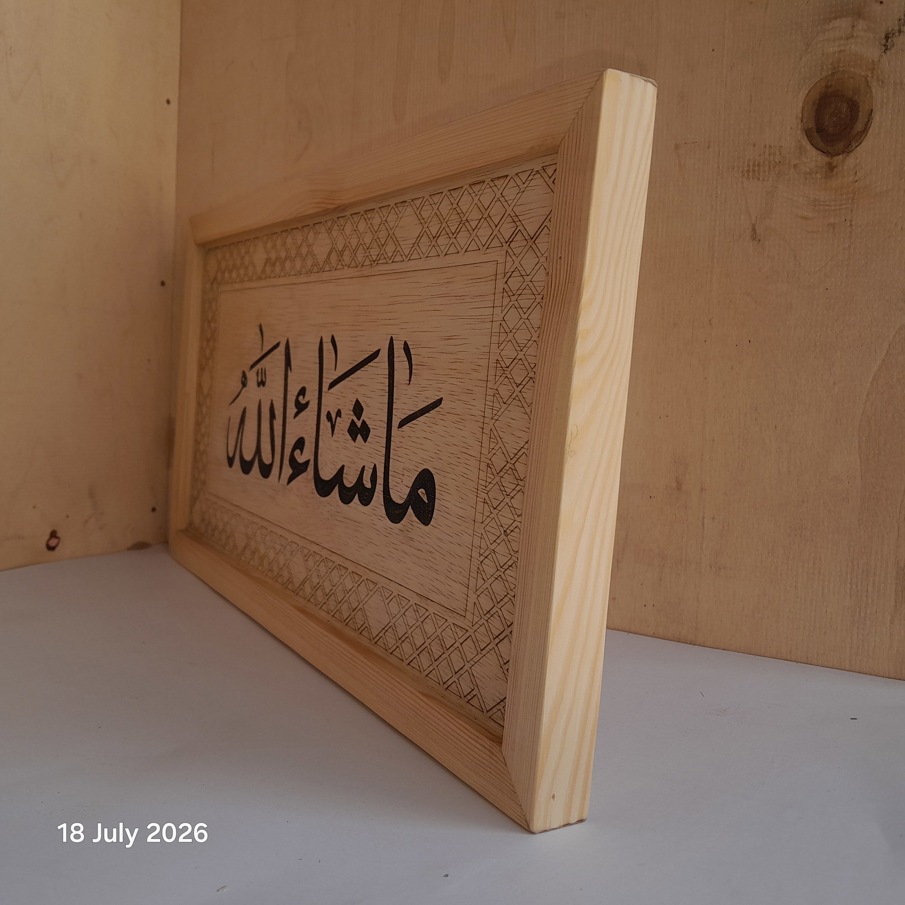 Premium Plywood "Mashallah" Engraved Calligraphy Frame - Elegant Islamic Wooden Wall Art Home Decor Size 16 x 9 Inchs ● Available 2 Option Ready-made and Customize_2