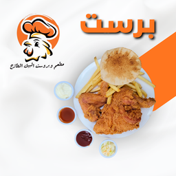 برست جمب