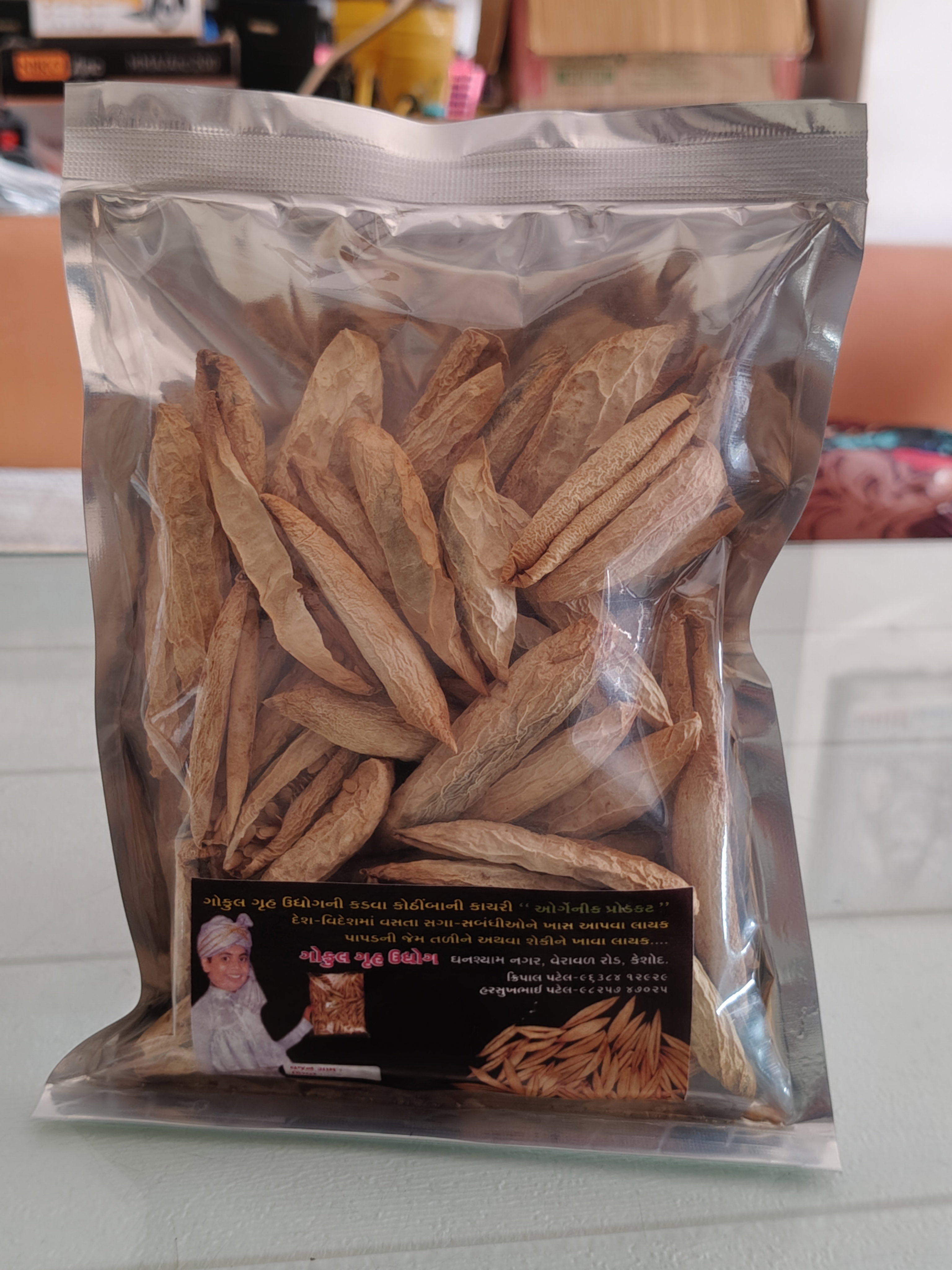 Kothimba Kachri