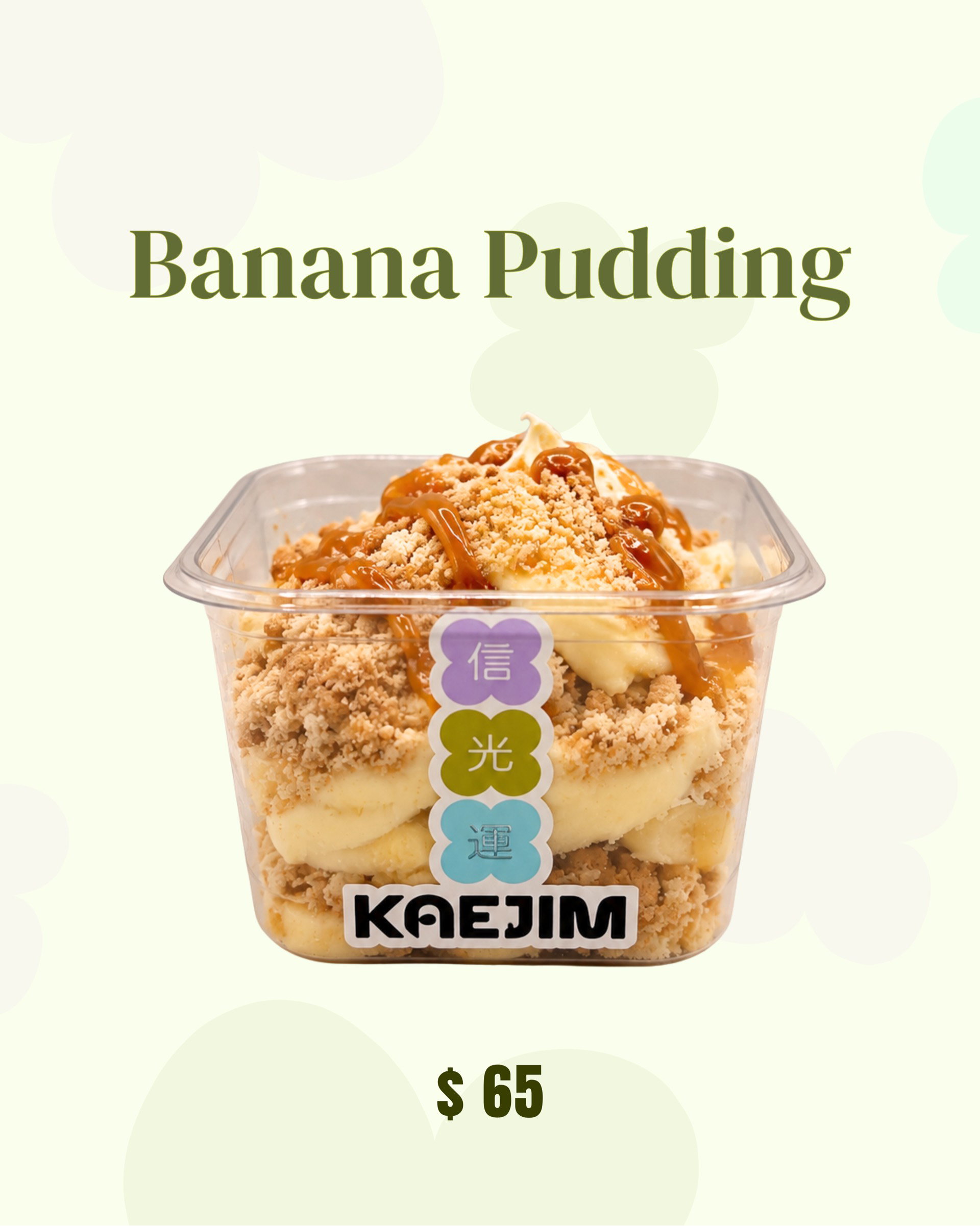 Banana Pudding