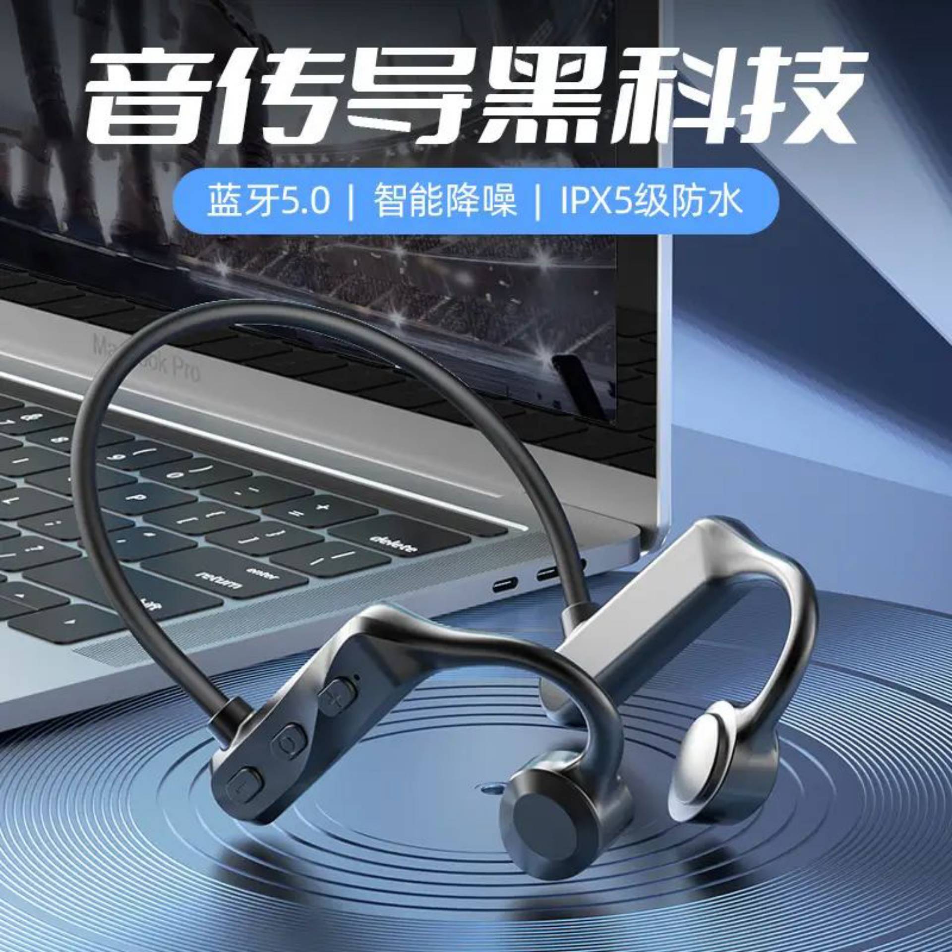 Ear Bluetooth wireless sports headphones blue