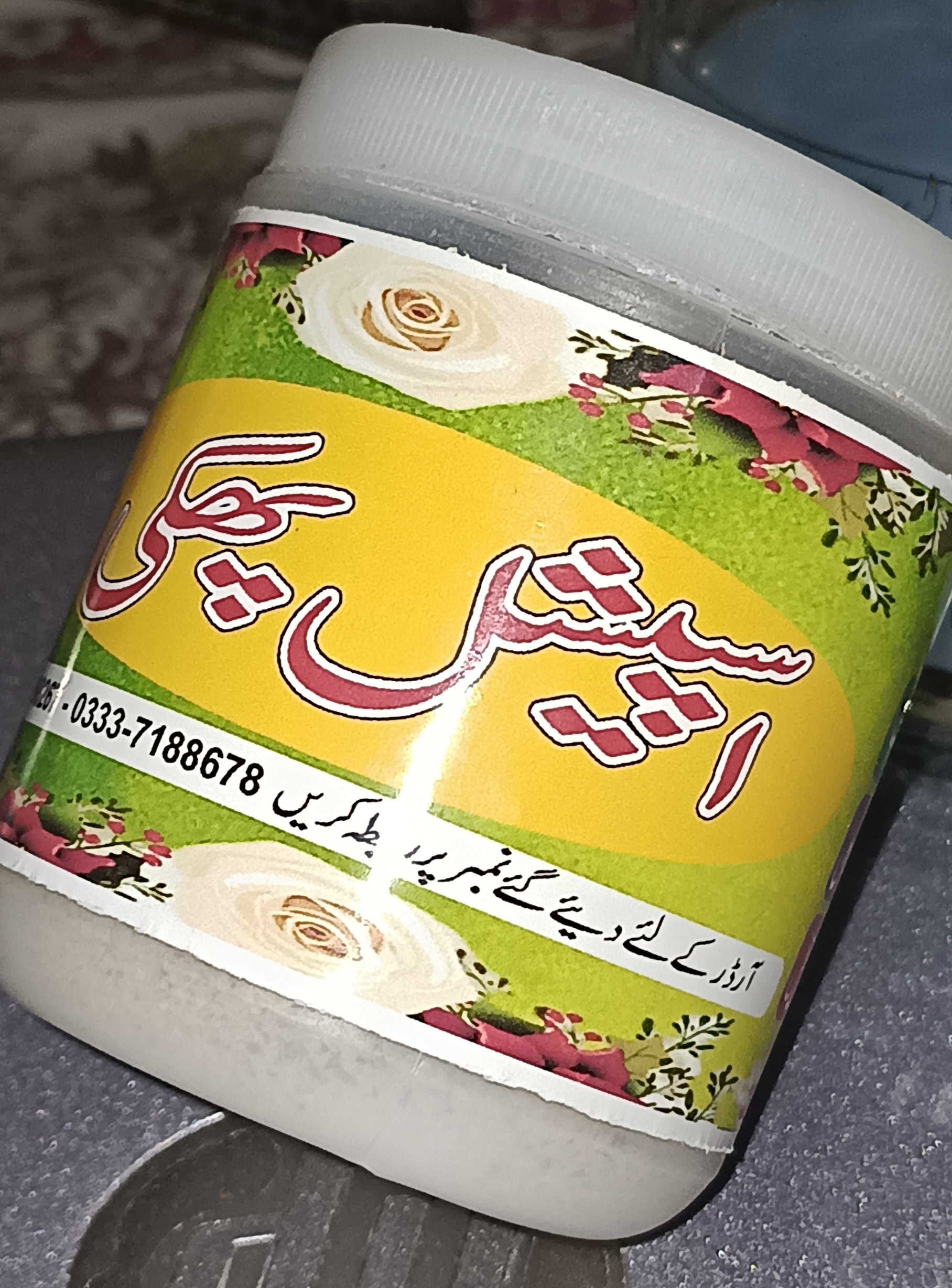 Special Phakki By Mahrukh-ش.