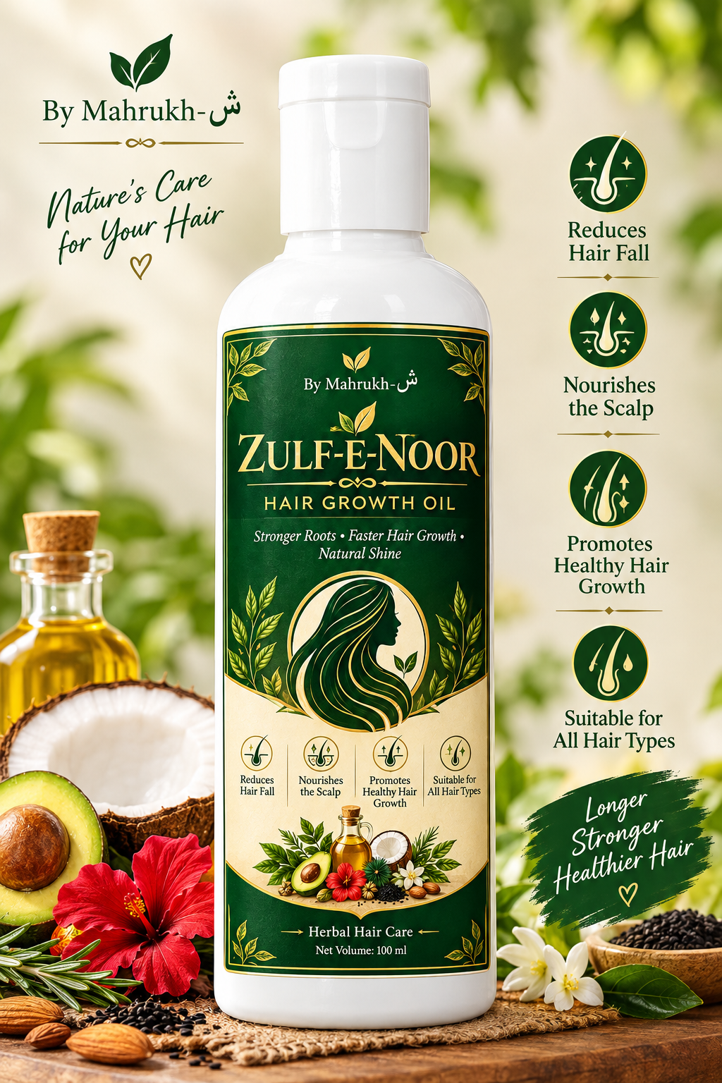 Zulf-e-Noor Hair Growth Oil by Mahrukh_  ش