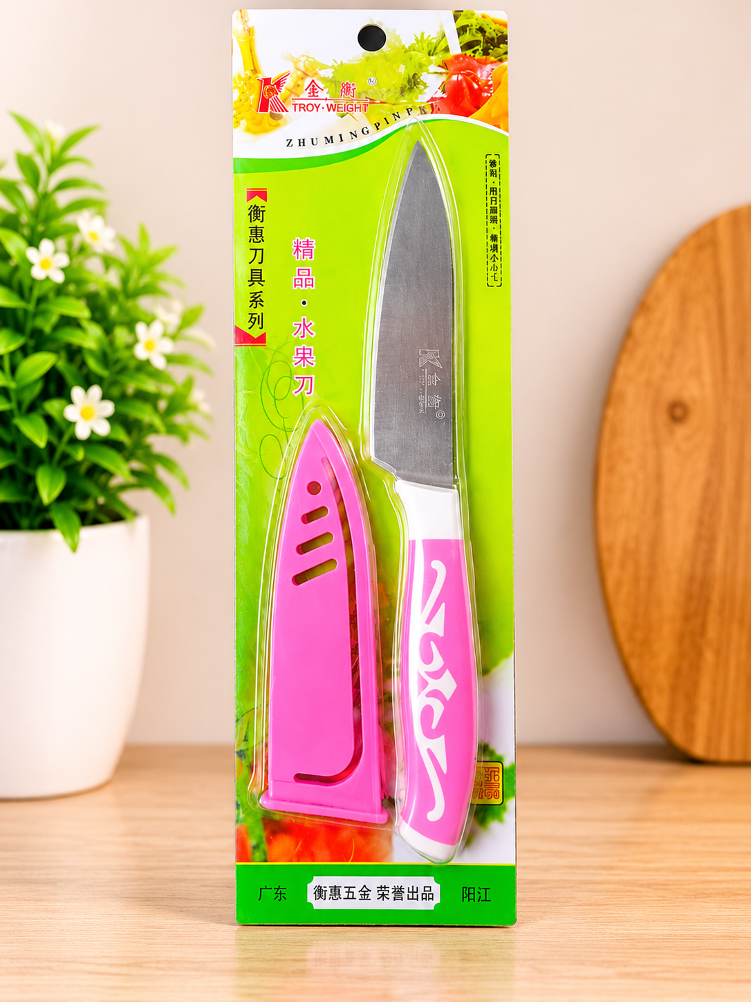 Stylish Fruit & Vegetable Cutting Knife with Cover